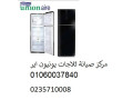 shrkat-syan-thlagat-yonyon-ayr-aldlngat-01210999852-small-0