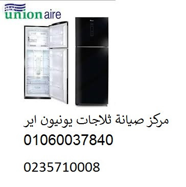 shrkat-syan-thlagat-yonyon-ayr-aldlngat-01210999852-big-0
