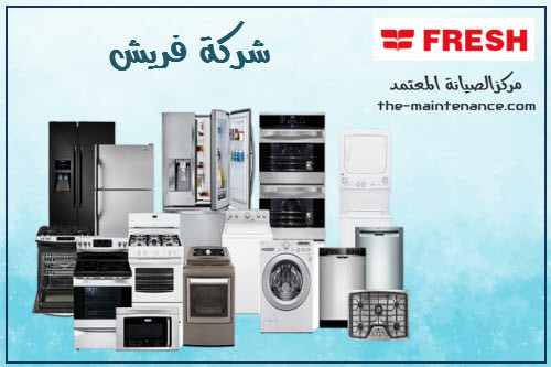 syan-dyb-fryzr-frysh-balsads-mn-aktobr-01112124913-big-0