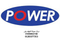 rkm-syan-tkyyfat-baor-sharaa-mrad-01129347771-small-0