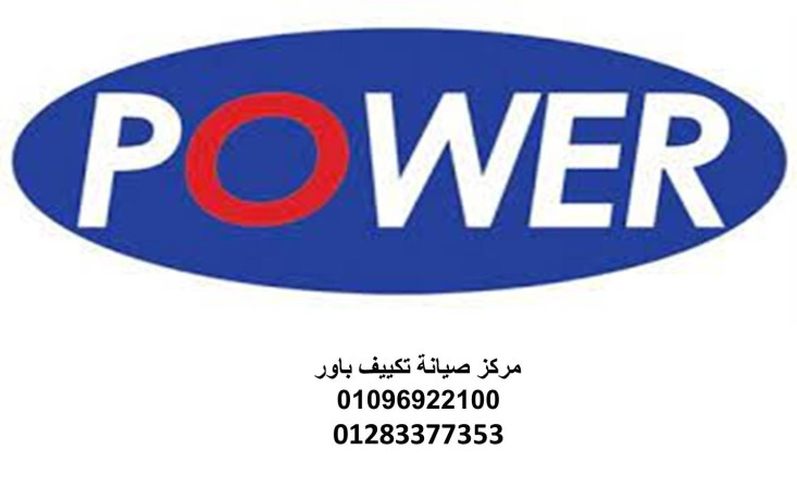 rkm-syan-tkyyfat-baor-sharaa-mrad-01129347771-big-0