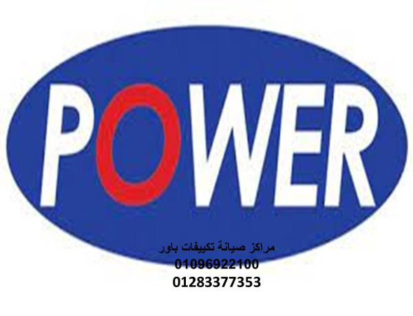 khdm-syan-tkyyfat-baor-albhr-alaaathm-01010916814-big-0