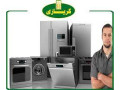 froaa-dyb-fryzr-kryaz-babo-hmad-01092279973-small-0