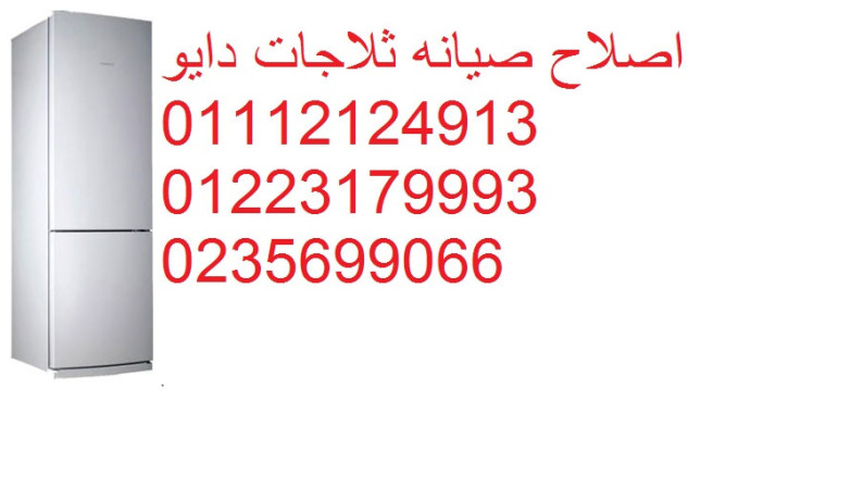 afdl-syan-thlagat-dayo-ashmon-01060037840-big-0