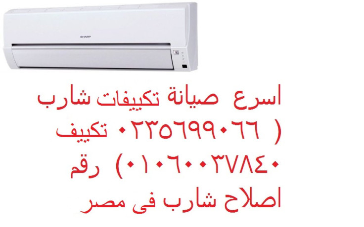 syan-tkyyfat-sharb-alkahr-algdyd-01210999852-big-0