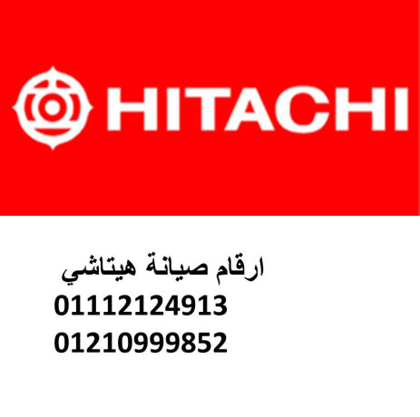 khdm-syan-thlagat-hytashy-ashmon-01207619993-big-0