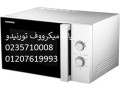 syan-aaatal-mykrooyf-tornydo-hdayk-alkb-01207619993-small-0