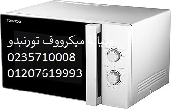 syan-aaatal-mykrooyf-tornydo-hdayk-alkb-01207619993-big-0