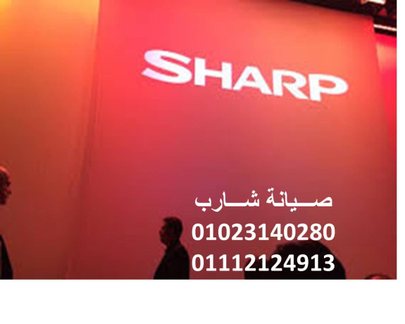 mzaya-syan-tkyyfat-sharb-kfr-shkr-01092279973-big-0