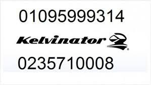 mmyzat-syan-thlagat-klfynytor-abo-kbyr-01154008110-big-0