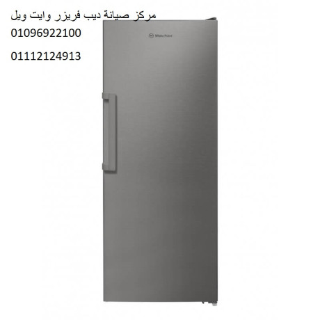 syan-dyb-fryzr-oayt-oyl-almaaady-01210999852-big-0