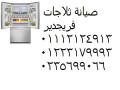aanoan-syan-thlagat-frygydyr-alaabor-01223179993-small-0