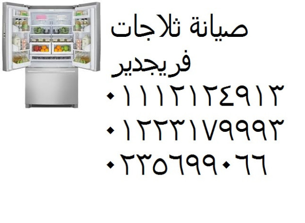 aanoan-syan-thlagat-frygydyr-alaabor-01223179993-big-0