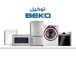 فرع ديب فريزر بيكو بارض الجولف 01023140280