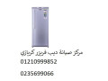rkm-aaatal-dyb-fryzr-kryazy-bny-soyf-01112124913-small-0