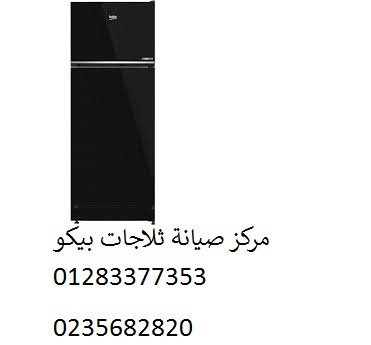 syan-thlagat-byko-alkahr-algdyd-01223179993-big-0