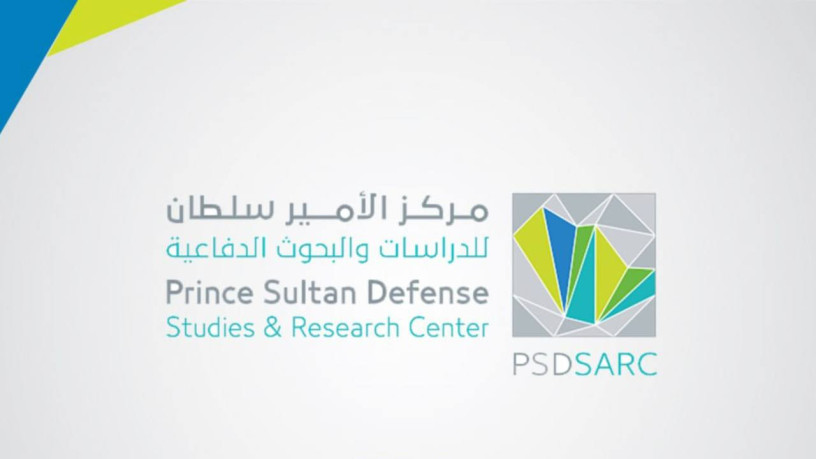 othayf-lhml-althanoy-faaal-yaaln-aanha-mrkz-alamyr-sltan-lldrasat-oalbhoth-aldfaaay-big-0