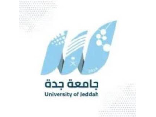 تعلن جامعة جدة موعد التقديم على برامج الدراسات العليا (مجانية) و (برسوم دراسية