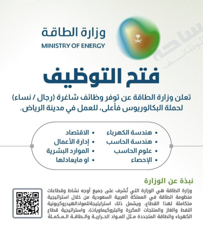 taalnozar-altakaan-tofr-othayf-shaghr-rgal-nsaaa-lhml-albkaloryos-big-0