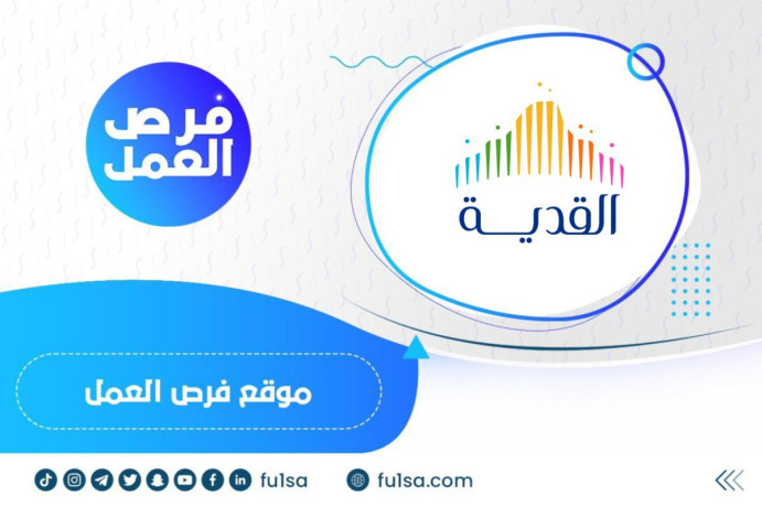 shrk-alkdy-llastthmar-taaln-astmrar-altkdym-aal-343-othyf-mtnoaa-big-0