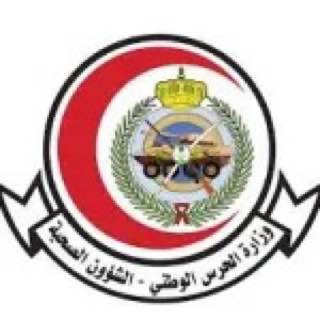 taaln-alshoon-alshy-balhrs-alotny-tofr-othayf-hkomy-fy-aad-mdn-balmmlk-big-0