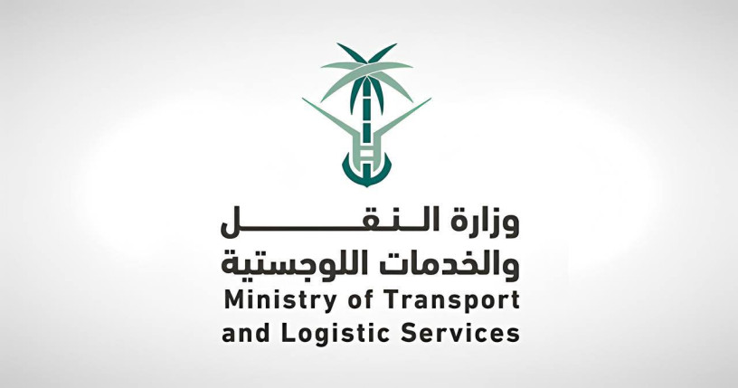 taaln-ozar-alnkl-oalkhdmat-allogsty-aan-othayf-lhml-albkaloryos-balryad-shoaghr-othayf-alsaaody-big-0