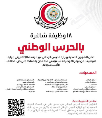 tothyf-alshoon-alshy-bozar-alhrs-alotny-big-0