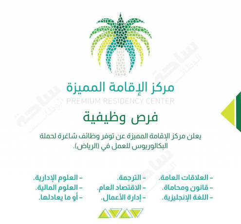 yaaln-mrkz-alakam-almmyz-tofr-othayf-adary-okanony-big-0