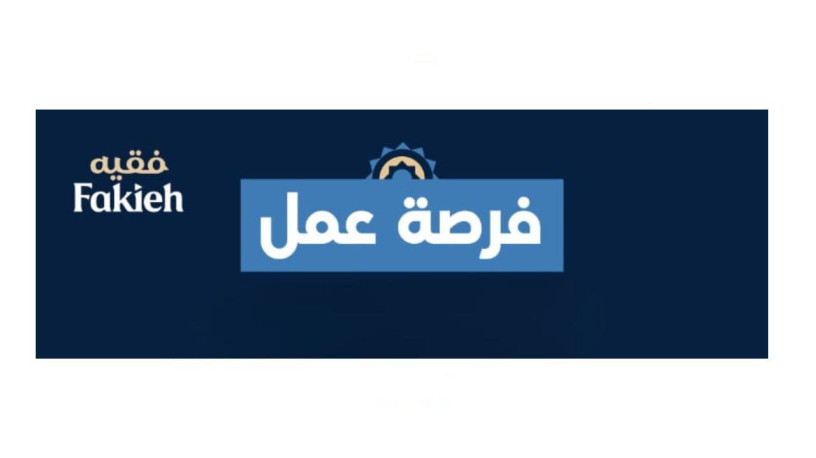 othayf-fy-mk-almkrm-o-bysh-taaln-aanha-shrk-mzaraa-fkyh-lldoagn-big-0