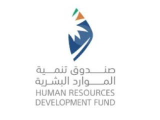 يعلن صندوق تنمية الموارد البشرية توفر وظائف إدارية وتقنية شاغرة رجال ونساء