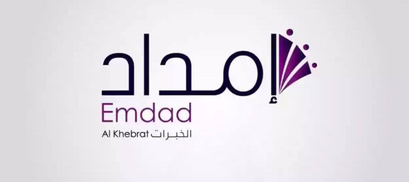 54-othyf-lhml-althanoy-fma-fok-taaln-aanha-shrk-amdad-alkhbrat-big-0