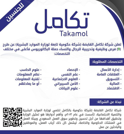 frs-othyfy-otdryby-lhml-albkaloryos-faaal-taaln-aanha-shrk-tkaml-alkabd-shoaghr-othayf-alsaaody-big-0