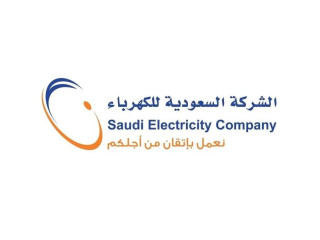 أكاديمية الطاقة تعلن (تدريب مبتدئ بالتوظيف) بالتعاون مع الشركة السعودية للكهرباء