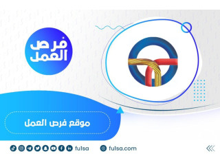 هيئة الربط الكهربائي لدول مجلس التعاون الخليجي تعلن عن استمرار التقديم على الوظائف الشاغرة
