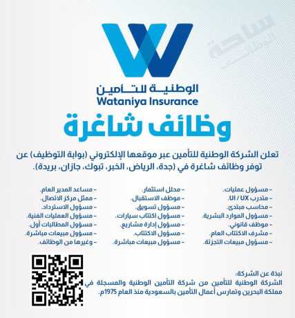 taaln-alshrk-alotny-lltamyn-aan-othayf-shaghr-fy-aad-mdn-balmmlk-shoaghr-othayf-alsaaody-big-0