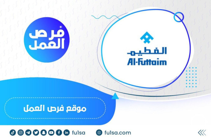 shrk-alftym-taaln-aan-astmrar-altkdym-aal-alothayf-alshaghr-broatb-tbda-mn-6000-ryal-big-0