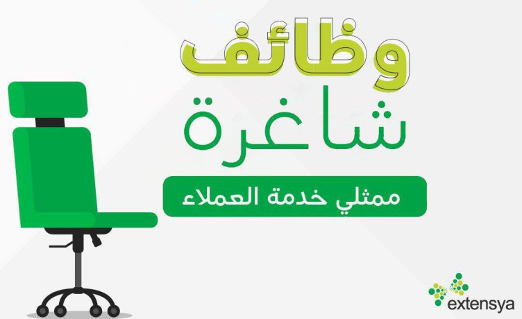 othayf-lhml-althanoy-alaaam-faaal-balryad-taaln-aaha-shrk-akstnsya-big-0