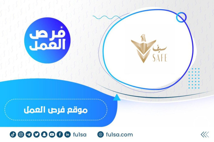 alshrk-alotny-llkhdmat-alamny-syf-taaln-aan-astmrar-altkdym-aal-alothayf-alshaghrh-big-0