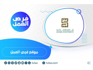 شركة سنابل للاستثمار تعلن عن استمرار التقديم على برنامج المحللين المتميزين لعام 2025م  برامج التدريب على