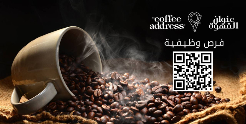 taaln-aanoan-alkho-fth-altothyf-fy-alryad-oalmgmaa-shoaghr-big-0