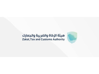 وظائف في مختلف المجالات تعلن عنها هيئة الزكاة والضريبة والجمارك