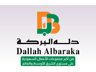 تعلن مجموعة دلة البركة القابضةعن توفر وظائف شاغرة لحملة (الثانوية الدبلوم البكالوريوس)