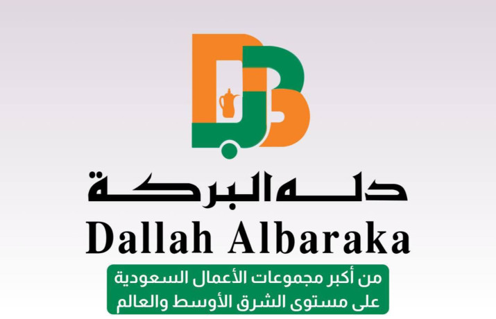 taaln-mgmoaa-dl-albrk-alkabdaan-tofr-othayf-shaghr-lhml-althanoy-aldblom-albkaloryos-big-0