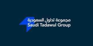 mgmoaa-tdaol-taaln-brnamg-ttoyr-alkhrygyn-gdp-maa-ratb-ysl-14000-ryal-big-0