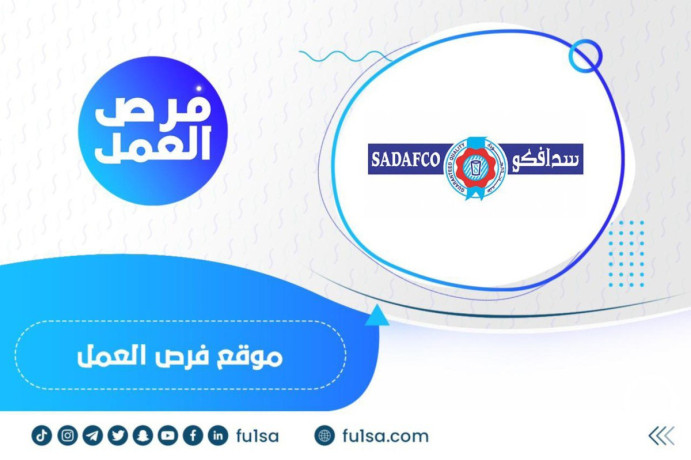 shrk-sdafko-taaln-aan-astmrar-altkdym-aal-46-othyf-shaghr-lhml-alshhad-alabtdayy-faaal-othayf-alshrkat-big-0