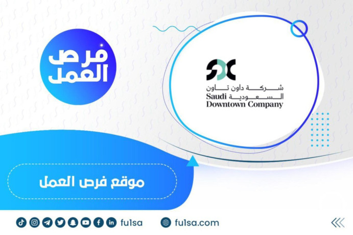 shrk-daon-taon-alsaaody-taaln-astmrar-altkdym-fy-brnamg-ttoyr-alkhrygyn-tmoh-2025-bramg-big-0