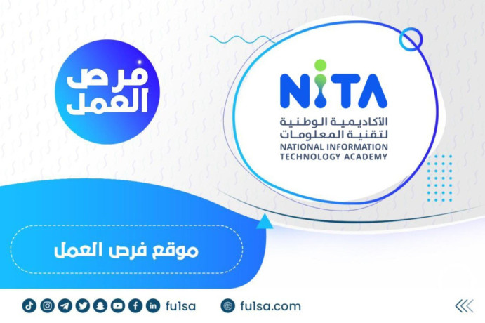 alakadymy-alotny-ltkny-almaalomat-taaln-astmrar-altkdym-fy-brnamg-dblom-mmars-althkaaa-alastnaaay-almbtdy-baltothyf-bramg-altdryb-almnthy-baltothyf-big-0